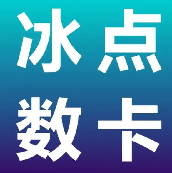 抖音点赞自助
